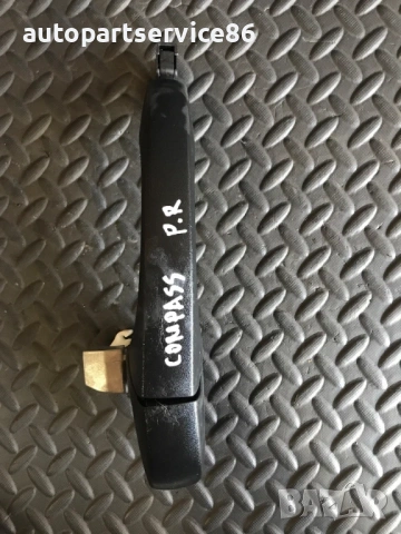 Външна дръжка за предна дясна врата за Jeep Compass (2007-2013) 071282F, снимка 3 - Части - 53594900