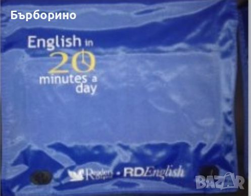 Курс по английски език-ДВЕ ЧАНТИ И 12 ДИСКА , снимка 1 - Специализирана литература - 26958693