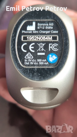 Оригинално зарядно Phonak Mini Charger Case за слухови апарати, снимка 3 - Друга електроника - 54016400
