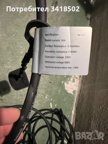 Мобилна зарядна станция 16А Тип 2 Type 2 към домашен шуко за електромобил, plug in хибрид, снимка 5 - Аксесоари и консумативи - 49327056