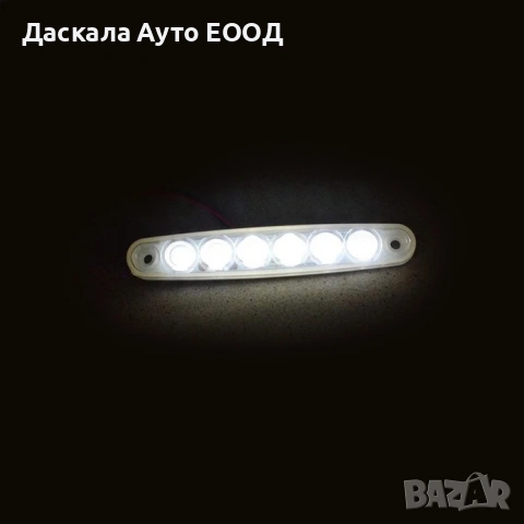 1бр. Лед LED габарит за камион с 6 SMD диода , БЕЛИ , 12-24V, снимка 2 - Аксесоари и консумативи - 16965255