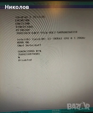 Продавам лаптоп Lenovo за ремонт/части(Lenovo IdeaPad 3-15IIL05)