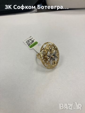Дамски златен пръстен 14к, снимка 1 - Пръстени - 45695083