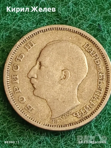 Сребърна монета 50 лева 1930г. Царство България Цар Борис трети за КОЛЕКЦИЯ 52955, снимка 10 - Нумизматика и бонистика - 53620019