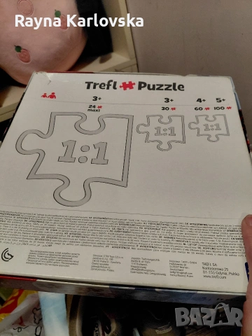 Пъзел "4в1"-10евро, снимка 2 - Игри и пъзели - 53864427