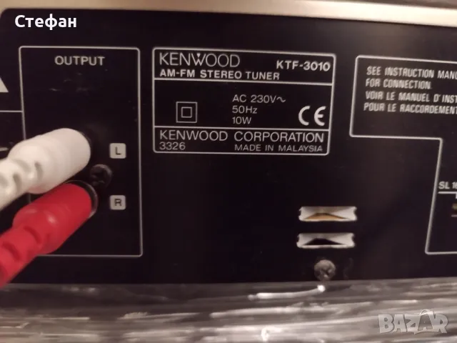 KENWOOD KTF-3010 , снимка 2 - Аудиосистеми - 47978805