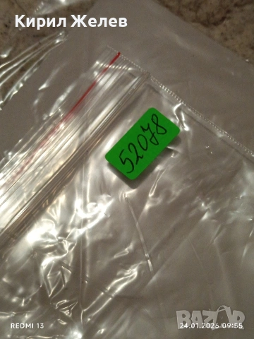 Стари пощенски марки без печат много красиви перфектно състояние за КОЛЕКЦИОНЕРИ 52078, снимка 10 - Филателия - 53208176