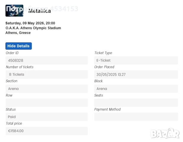 Продавам билети за концертите на Металика в Атина и Букурещ, снимка 1
