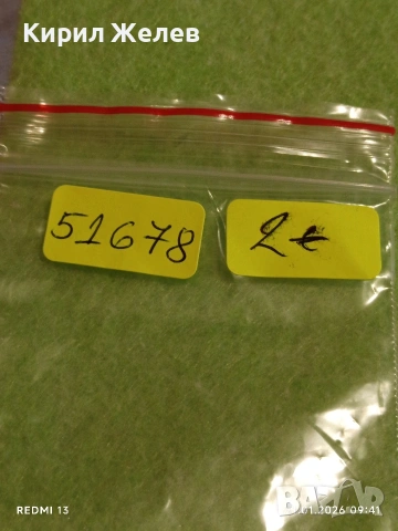 Рядка емайлирана значка VII КОНГРЕС на БЪЛГАРСКИТЕ ПРОФЕСИОНАЛНИ СЪЮЗИ 51678, снимка 7 - Колекции - 53171863