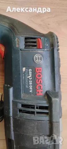 Bosch gbh 2-28 dfv, снимка 2 - Други инструменти - 49413581