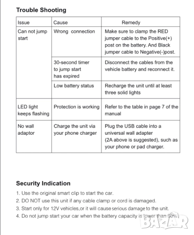 Jump Starter (бичѐ) - 12V/2000А бустер за подаване на ток и Power Bank , снимка 17 - Аксесоари и консумативи - 51944585