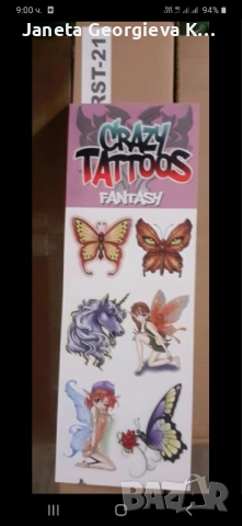 Консумативи за вендинг машини, снимка 5 - Вендинг машини - 52056425