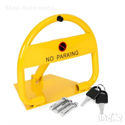 Паркинг скоба-метална, 40x46см, Жълта