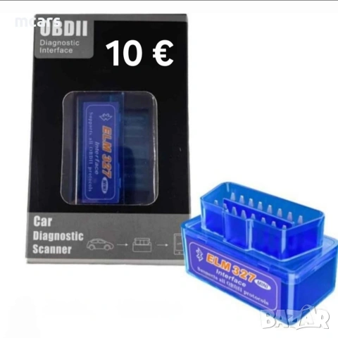 Зарядни и кабели за телефони/таблети - 120W / 67W / 35W / 25W / Bluetooth, снимка 11 - Оригинални зарядни - 53065616