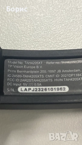 Philips TAH4205XT Bluetooth слушалки, силен бас, до 29 часа батерия, снимка 8 - Bluetooth слушалки - 53851675