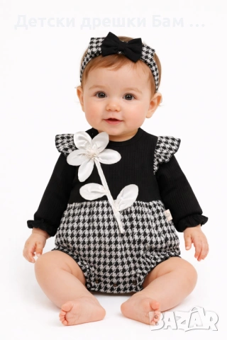 Елегантен бебешки комплект
