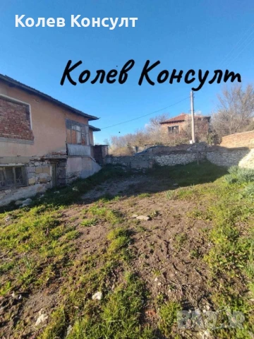 Продавам двуетажна къща в село Бодрово , снимка 2 - Къщи - 50963524