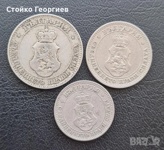 Български монети и лотове, снимка 4 - Нумизматика и бонистика - 52343503