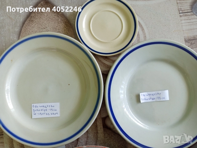 Порцеланови чинии, снимка 4 - Чинии - 51590896
