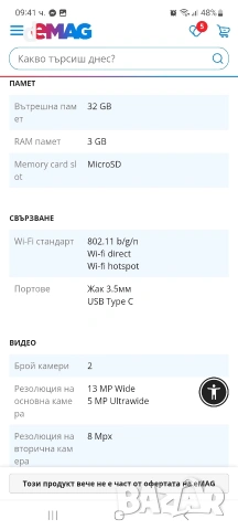 samsung galaxy a20e , снимка 5 - Samsung - 51700123