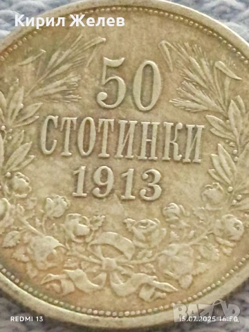 Сребърна монета 50 стотинки 1913г. Царство България Цар Фердинанд първи за КОЛЕКЦИЯ 74751, снимка 3 - Нумизматика и бонистика - 51030438