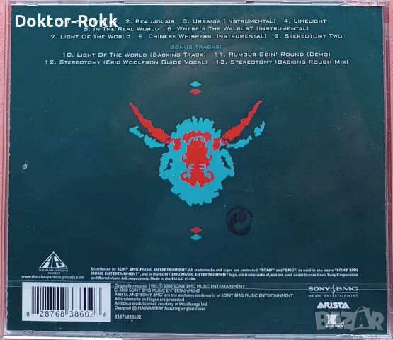 The Alan Parsons Project - CDs - оригинални издания, снимка 6 - CD дискове - 50434025