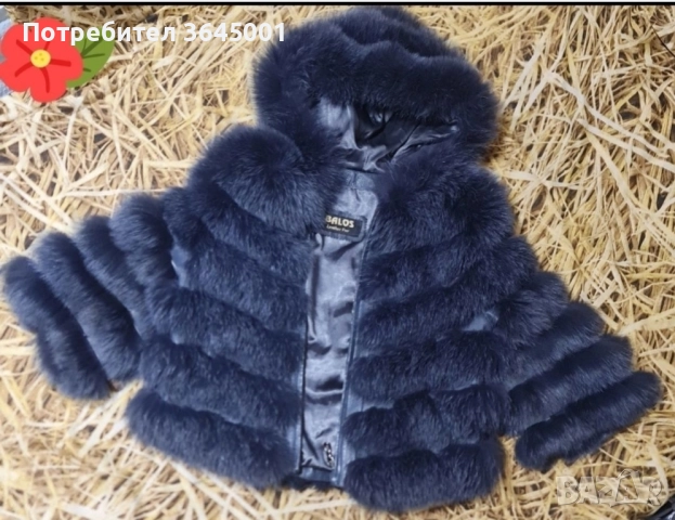 Луксозно яке от естествена кожа и гъст косъм от лисица ,с качулка / XS / цвят мастило 