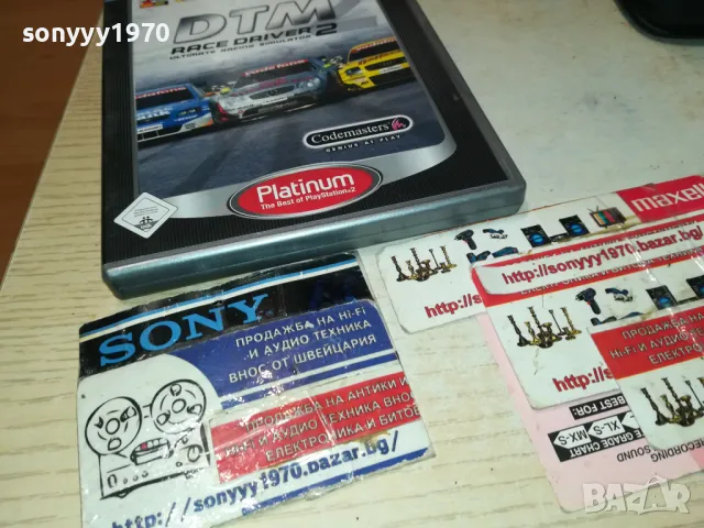 DTM RACE DRIVER 2 SONY PS2 GAME 2001251730, снимка 5 - Игри за PlayStation - 48756433