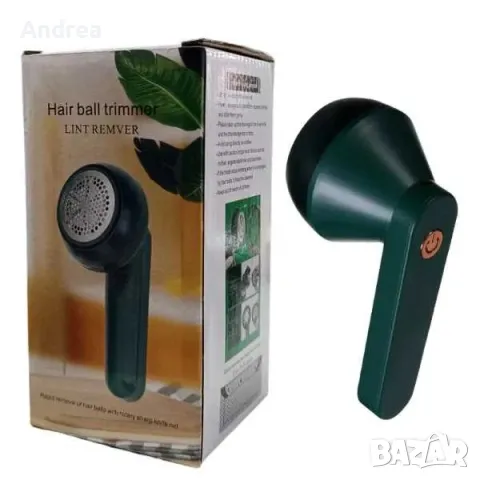 Електрически уред за пилинг на дрехи, снимка 3 - Друга електроника - 49627128