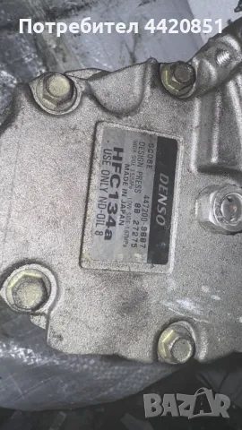 Компресор за Климатик за Daihatsu Terios 2003 - 447200-9887 / SC06E, снимка 2 - Части - 49977564