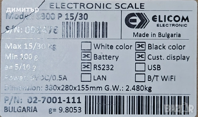 Нова Настолна везна ELICOM S300P, снимка 4 - Везни - 54284451