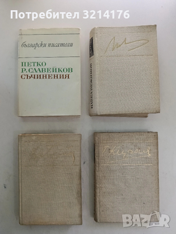 Разкази, фейлетони, статии - Георги Кирков