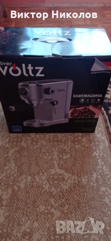 Еспресо кафемашина Oliver Voltz OV51171G, снимка 2 - Кафемашини - 53608957