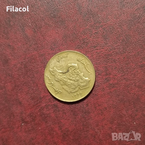 Иран 50 риала 1366 (1987) година, снимка 2 - Нумизматика и бонистика - 52914384