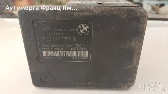 3451677715801 ABS ПОМПА BMW E81 , снимка 2 - Части - 48976222