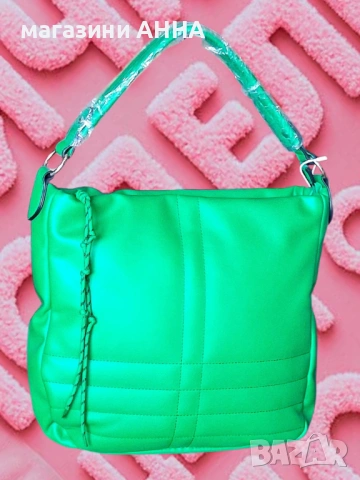 Нова дамска чанта