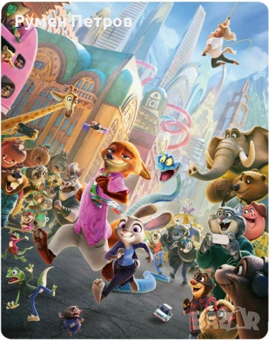 Нов блу рей стилбук ЗООТРОПОЛИС 2 - ZOOTROPOLIS 2 , снимка 4 - Blu-Ray филми - 53905760