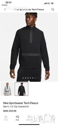 Мъжко горнище Nike Tech Fleece 1/2 Zip - размер М, снимка 9 - Спортни дрехи, екипи - 46970268