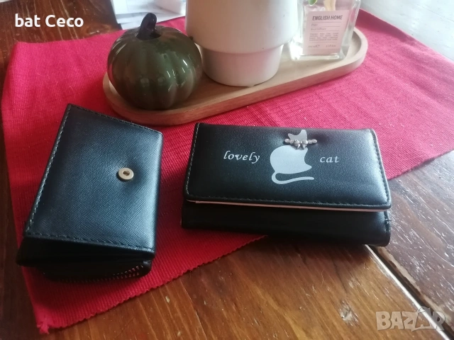 портмоне тийнейджър