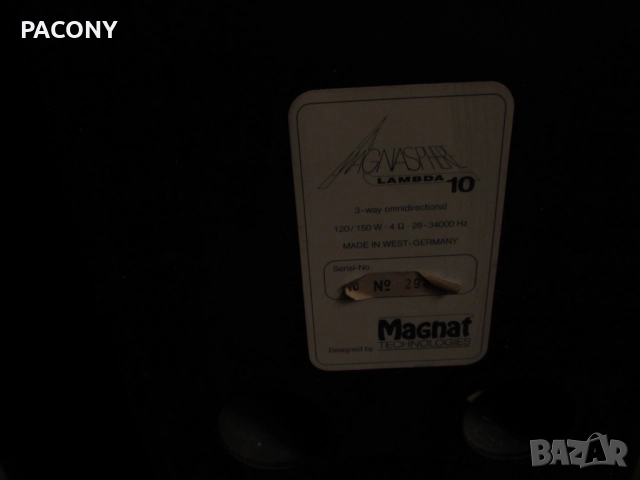 тонколони MAGNAT  MAGNASPHERE LAMDA 10 - масивни, снимка 7 - Тонколони - 51876151