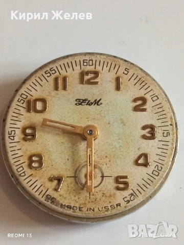 Лот 3 броя стари механизми с циферблат СССР, ШВЕЙЦАРСКИ за части КОЛЕКЦИЯ 38601, снимка 3 - Антикварни и старинни предмети - 54186928