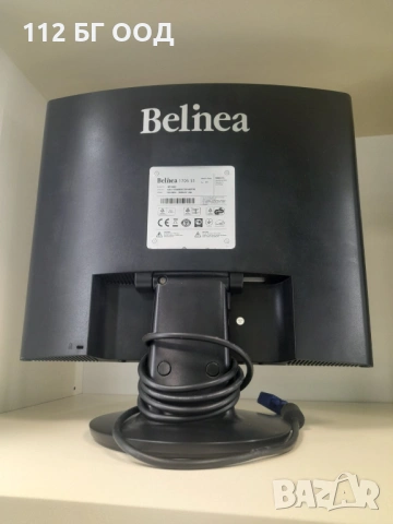 Монитор Belinea, снимка 2 - Монитори - 53872563