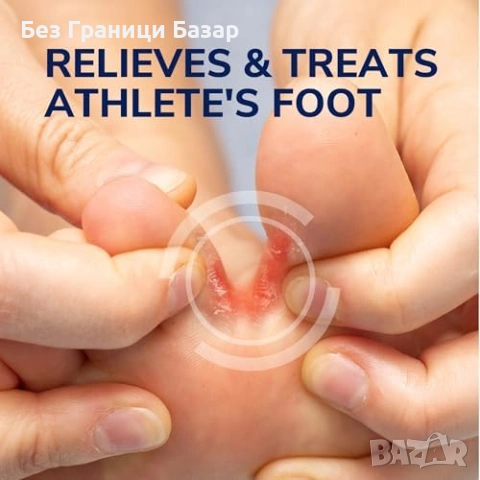 Нов Гел за атлетическо стъпало 4 в 1 против сърбеж гъбички 10 мл Dr. Scholl’s, снимка 2 - Други - 53875578