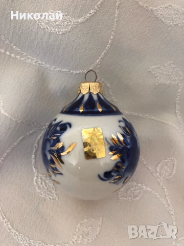 Руска порцеланова топка за елха  кобалт и злато, ръчна изработка, масивна, нова, Гжельский фарфор, снимка 5 - Декорация за дома - 52258952