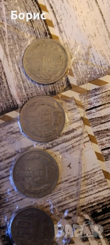 лот,Български юбилейни монети, 35.бр, снимка 10 - Нумизматика и бонистика - 53250444