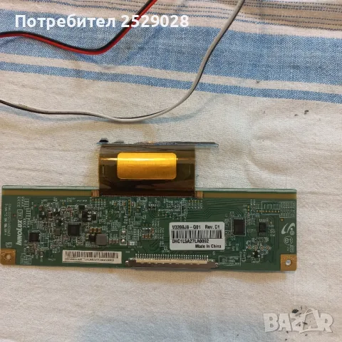 Части от 32 LED телевизор KIVI Smart модел 32H750NW , снимка 14 - Части и Платки - 50431751