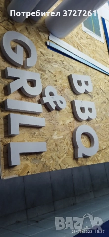 Светещи букви, табели. Широкоформатен печат. Външна реклама. Рутерно рязане., снимка 4 - Други услуги - 53184017