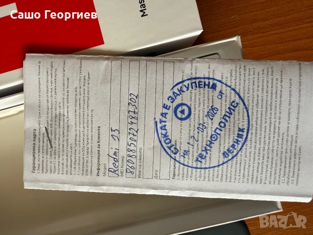  Xiaomi Redmi 15 8GB+8GB, снимка 3 - Xiaomi - 54188652