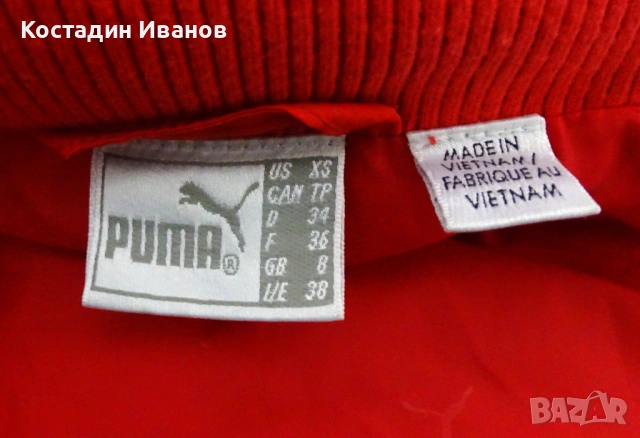 Italy Puma национален футболен отбор Италия дамско яке парка XS, снимка 8 - Якета - 53530086