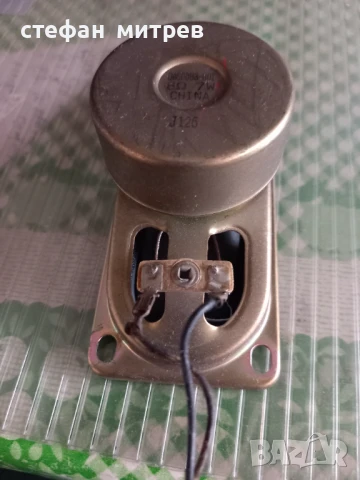 говорители